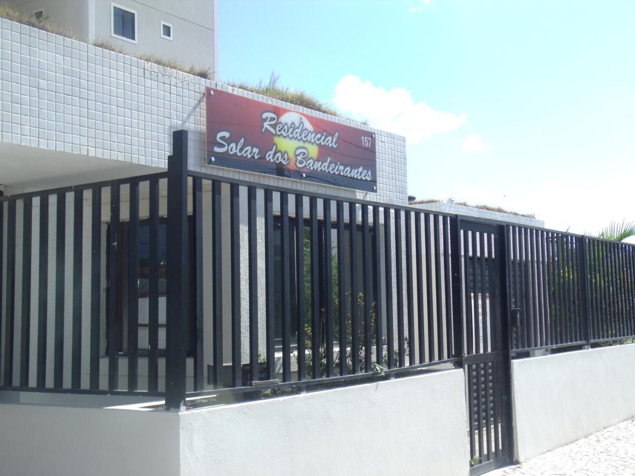 Apartamento 3/4 Completo Em Frente Ao Aeroporto Σαλβαντόρ Εξωτερικό φωτογραφία